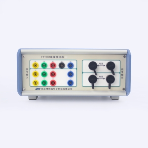 一、二次融合調(diào)試用 多功能電量變送器
